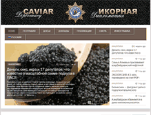 Tablet Screenshot of caviar-diplomacy.net